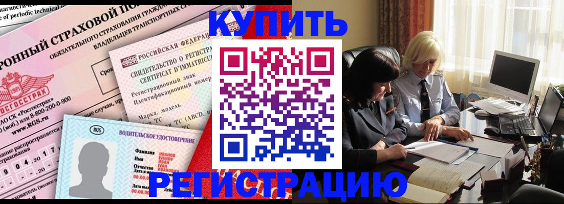 временная регистрация госуслуги в Алагире