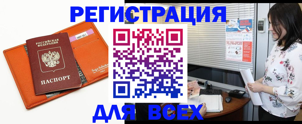 пропишу в квартире в Алагире