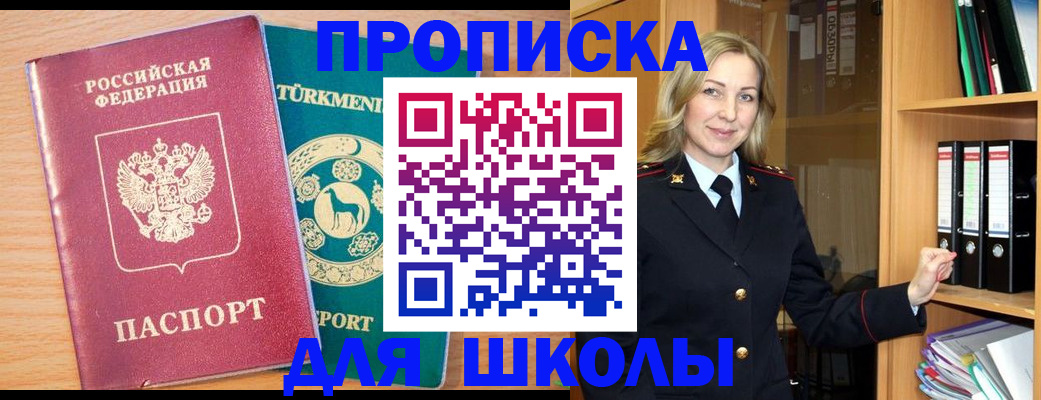 временная регистрация госуслуги в Алагире